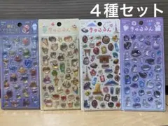 【正規品】きゅるるんシール 第３弾 ４種セット BGM