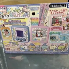 2026年最新】すみっコみっけDXの人気アイテム - メルカリ