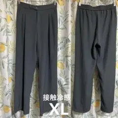 最終値下げ:美品 接触冷感 レディースパンツ グレー XL