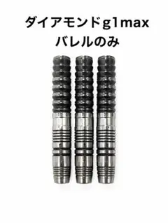 ターゲット ダイヤモンドG3 いわお小鈴モデル 18g - メルカリ