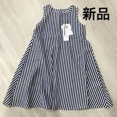 coca ストライプ柄 ワンピース 100cm 子供服のサムネイル