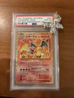 2026年最新】リザードン 25th psa10の人気アイテム - メルカリ
