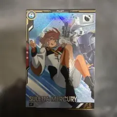 【アーセナルベース】 Pレア スレッタ・マーキュリー トライエイジブースター