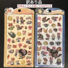 ズートピア うるちゅる POP SEAL 2枚 硬い 立体 ボンボンドロップ