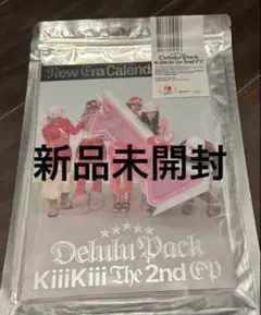新品未開封 KiiiKiii DeluluPack Calendar アルバム