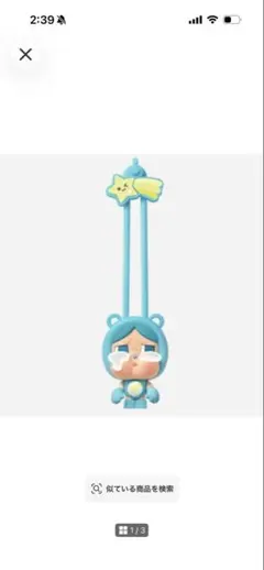 POP MART CRYBABY Care Bears ミニライト未開封