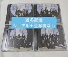 ≠ME 11th 排他的ファイター　初回限定盤 ノイミー盤