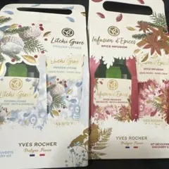 yves rocher バンドアンドボディキット　イブロシェ　イヴロシェのサムネイル