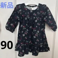 【新品】花柄ネイビー長袖ワンピース 90サイズ