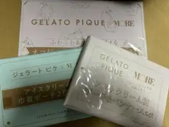 ジェラートピケ　ポーチセット　MORE 付録