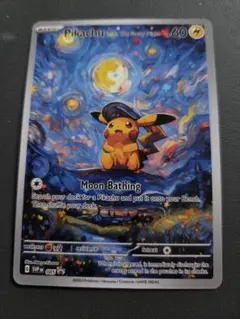 トレーディングカード 15