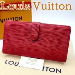 LOUIS VUITTON エピ　コンチネンタルヴィエノワ　がま口　長財布 楽天市場】【財布】LOUIS VUITTON ルイ ヴィトン エピ