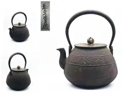 龍文堂造　長閑型 鉄瓶　福壽字紋　煎茶道具 2026年最新】龍文堂造の人気アイテム - メルカリ