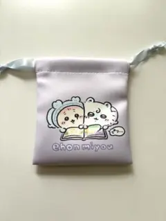 ちいかわベビー　巾着