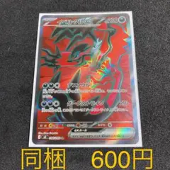 2026年最新】イベルタルex psa urの人気アイテム - メルカリ