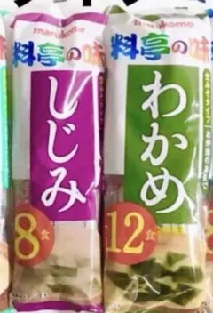 ꧁インスタント味噌汁20食꧂わかめ・しじみ♦️時短温活　生味噌タイプのサムネイル