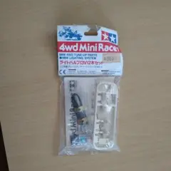 タミヤ ミニ四駆用 ライトバルブ
