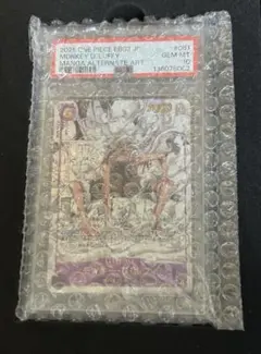 2026年最新】ギア2 コミパラ psa10の人気アイテム - メルカリ