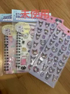 【新品】　未使用　サンリオ シールコレクション　シール帳　ぷくっとシール クロミ