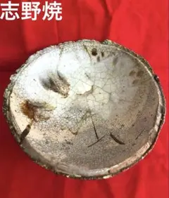 Item thumbnail for item cc8855cd-4d54-4d82-801f-9fb8942747ad