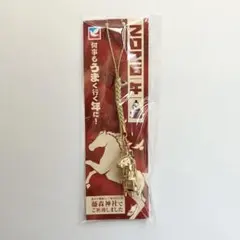 イトーヨーカドー 根付け 限定 ストラップ　2026年 午年 干支 馬 ウマ
