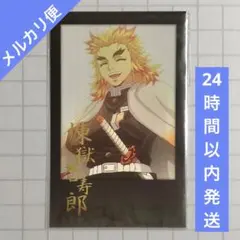 鬼滅の刃 ダイニング 限定 煉獄杏寿郎 チェキ風ブロマイド 2枚 お楽しみくじ 鬼滅の刃 ufotable dining ダイニング お楽しみくじ ポイント