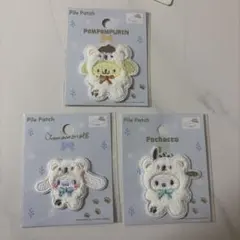 サンリオふわふわスノーワッペン 3個