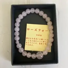 ローズクォーツ ビーズブレスレット 数珠