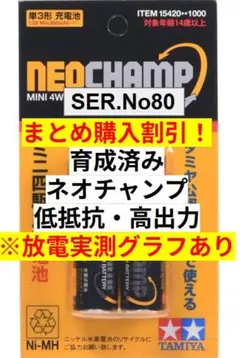 ひ〜ぼ〜様 リクエスト 2点 まとめ商品