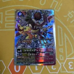デジモンカード シャイングレイモン ST24-07 発売記念 優勝記念品