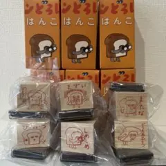 パンどろぼう はんこ 第1弾 アップグレード版 全6種 ガチャ コンプリート