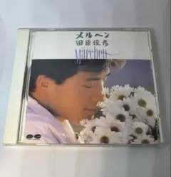 田原俊彦 メルヘン CD - メルカリ