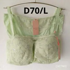 D70/L　バンドゥ　チャーミングラマー ダズリングサマー　トリンプ