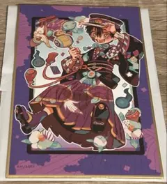 【地縛少年花子くん】　つかさ　柚木司　色紙