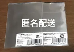 divine cross プロモ PR 未開封 セット プリズン プリンセス | Mercari