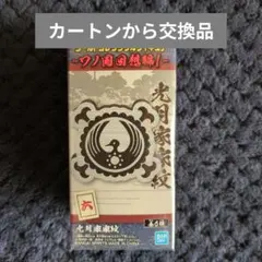【美品】ワンピース　コレクタブル　家紋　ワーコレ　フィギュア　ドラゴンボール