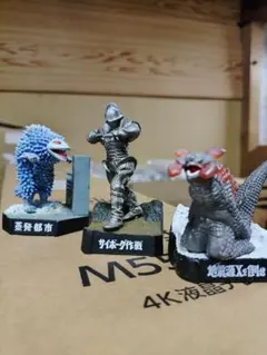 2026年最新】ウルトラ怪獣名鑑 鳥を見たの人気アイテム - メルカリ