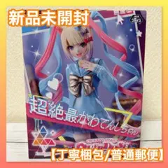 超てんちゃん(未開封) 新品未開封】 超てんちゃん 1/7スケールフィギュア 「ぴえん猫