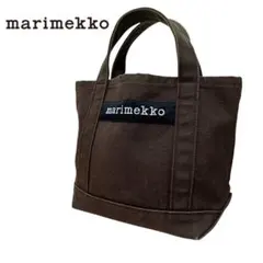 限定お値下げ◇マリメッコ seidi solid 日本限定トートバッグ ブラウン