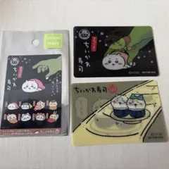 ちいかわ寿司 スマホに貼れるサイズのステッカー（この歯ごたえを待っていた。）