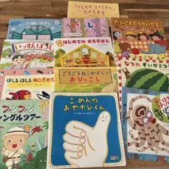 絵本 まとめ売り 13冊セット