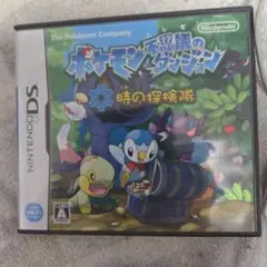 ポケモン不思議のダンジョン 時の探検隊