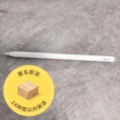 Apple Pencil第2世代（箱無し）