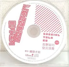 Item thumbnail for item 15cc25cb-e569-4d07-8817-a838579c0529