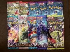 ポケモンカード】未開封10パックまとめ 075 - メルカリ
