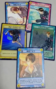 テニスの王子様 神尾アキラ カード