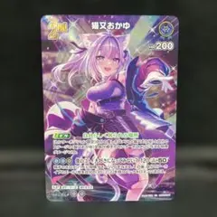 ファイアーエムブレムサイファ ミストレス・オブ・カース サーリャ SR+ ファイアーエムブレム サイファ TCG ミストレス・オブ・カース