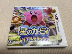 星のカービィ トリプルデラックス