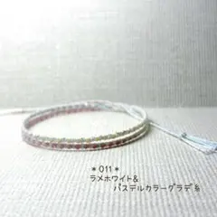 【011】ミサンガ アンクレット ブレスレット 結ぶ 願かけ 2本セット