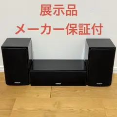 2026年最新】denon sc-c17の人気アイテム - メルカリ